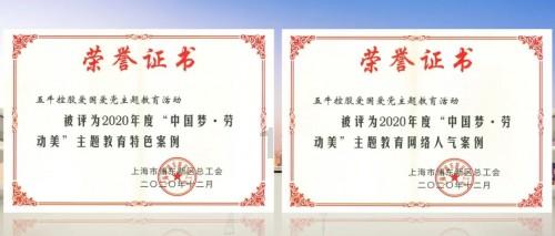 姜耀南‖香港画院第五届中国画作品展